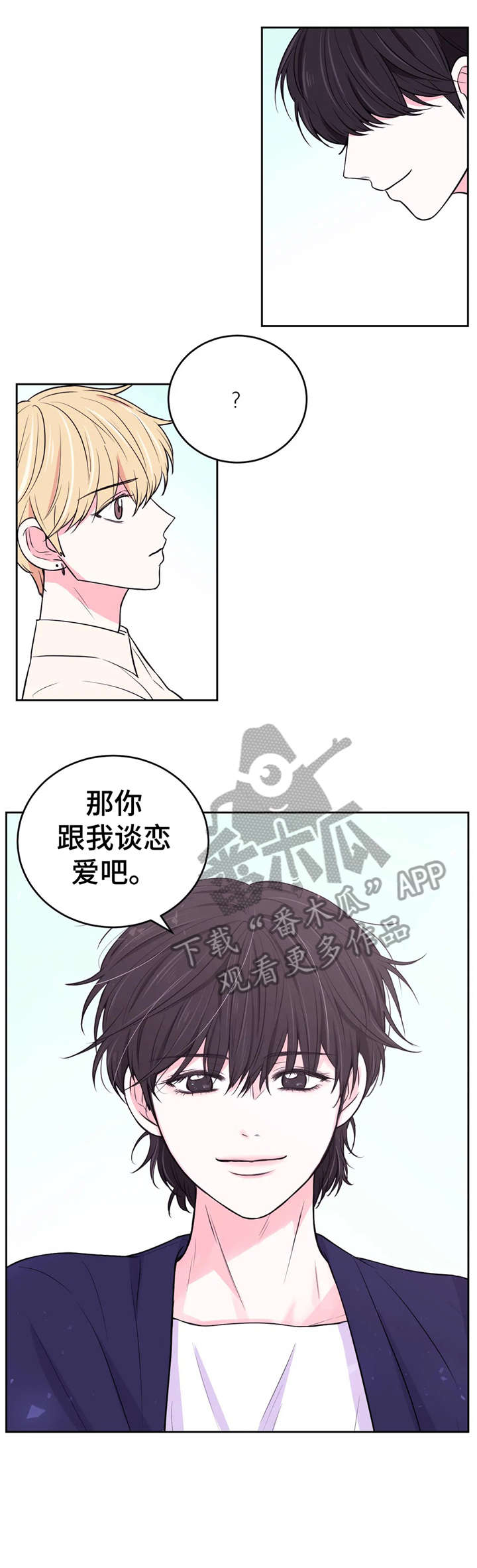 第21话2