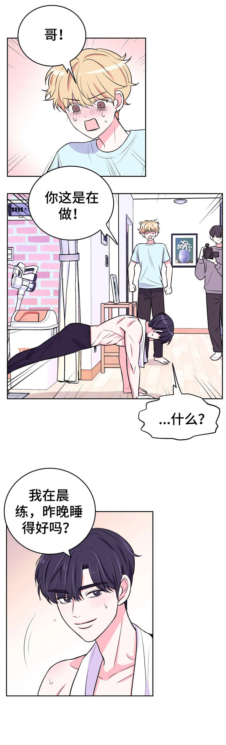第20话8