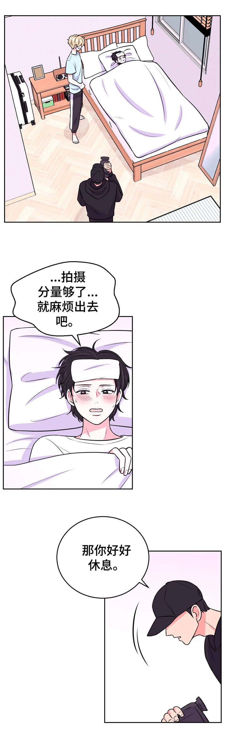 第17话7