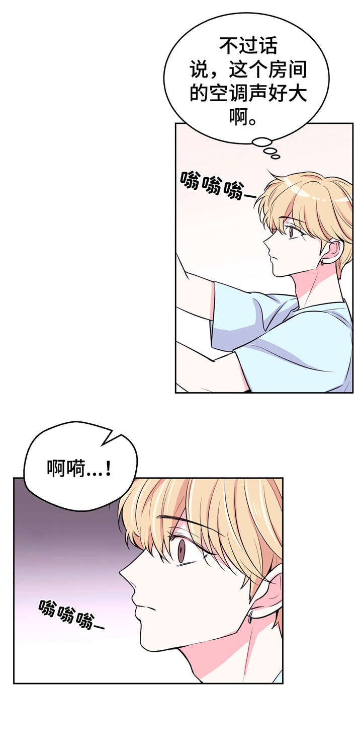 第17话9