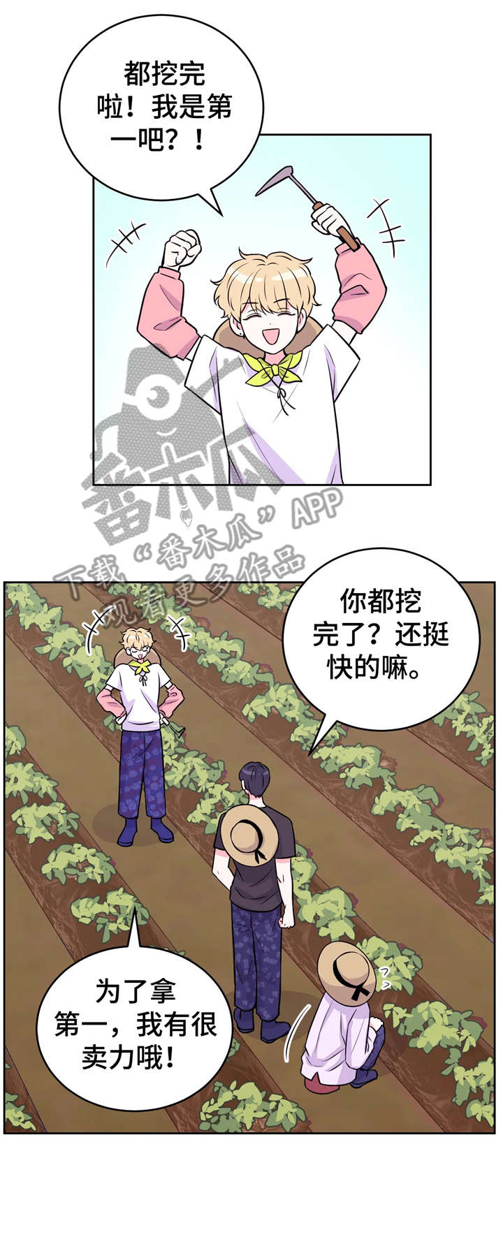 第17话1