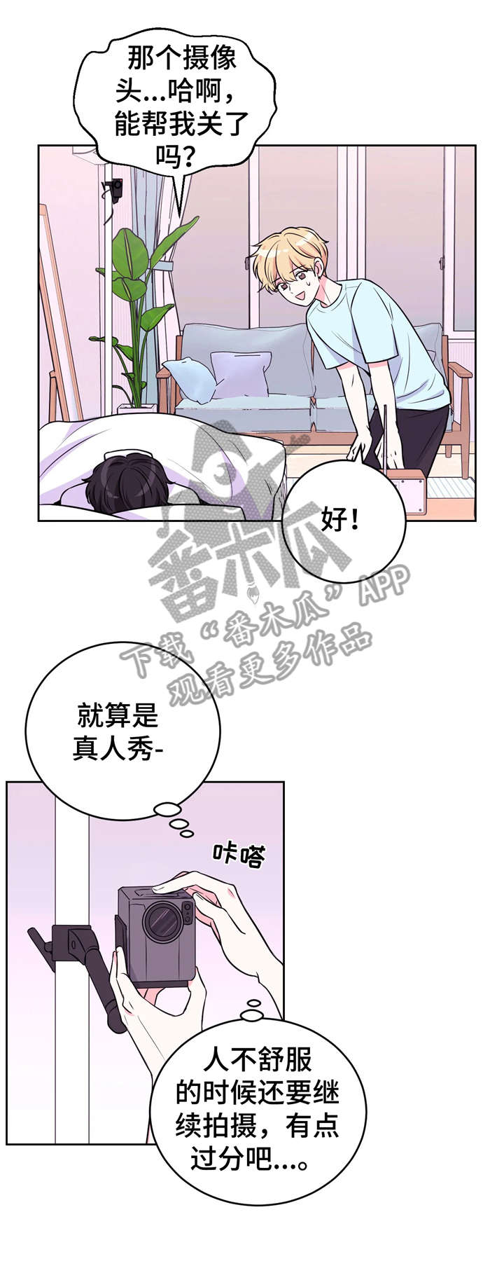 第17话8