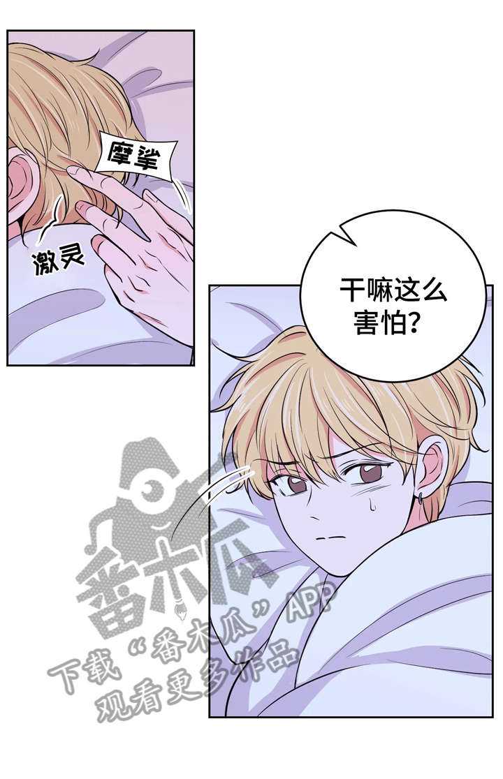 第15话12