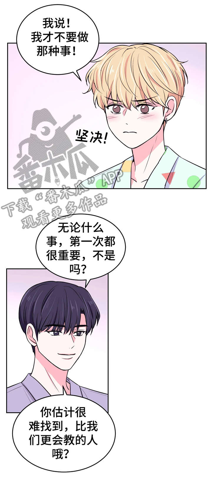 第15话0