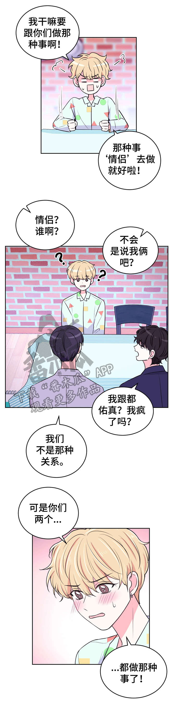 第15话2