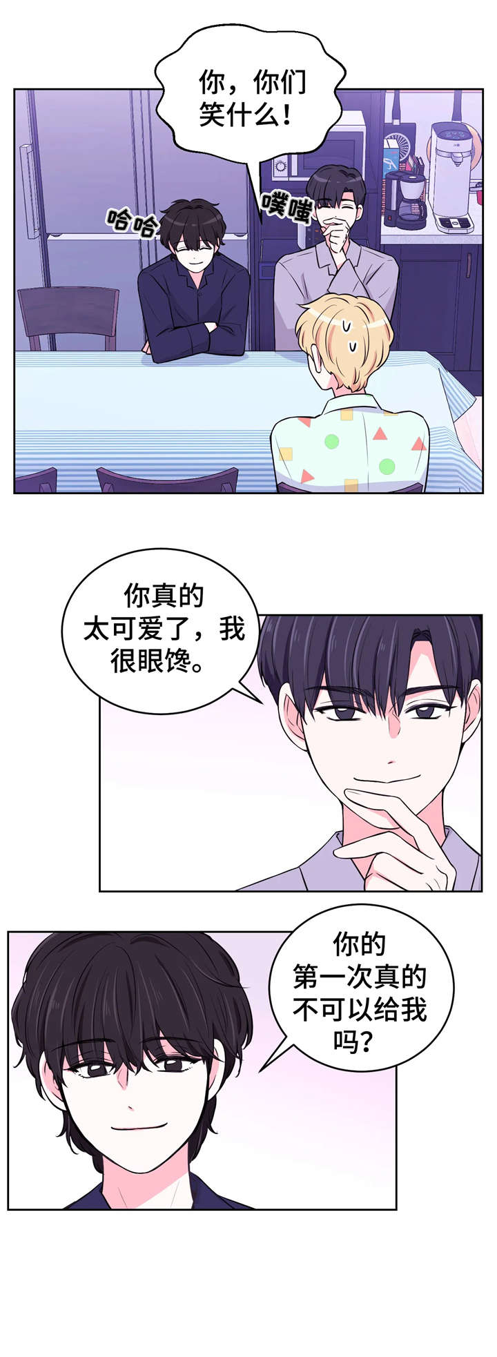 第15话3