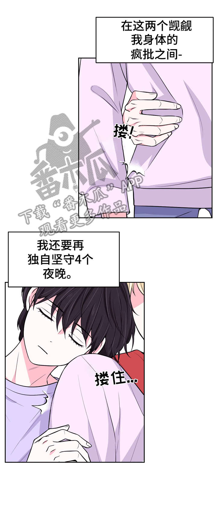 第15话8