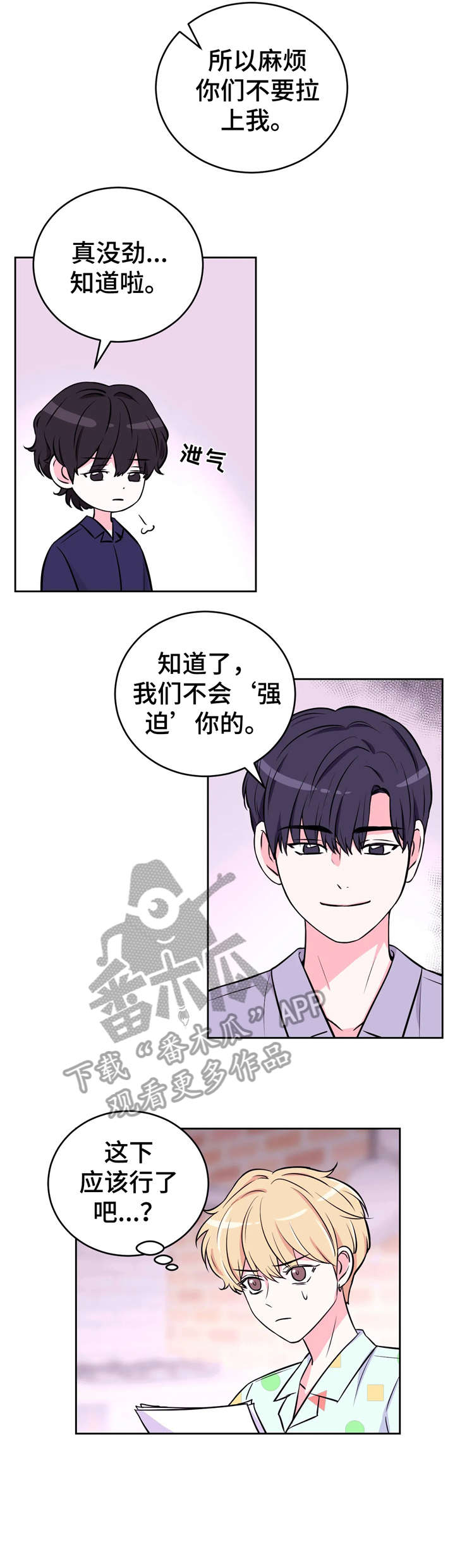 第15话6