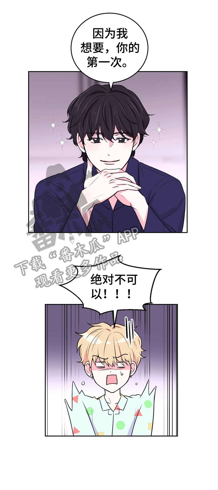 第14话8