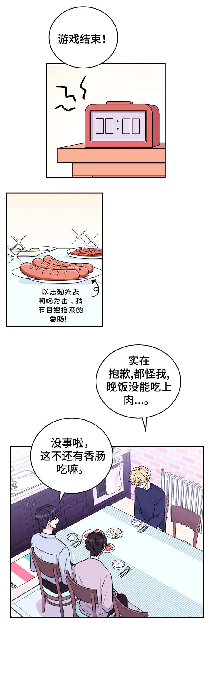 第13话0