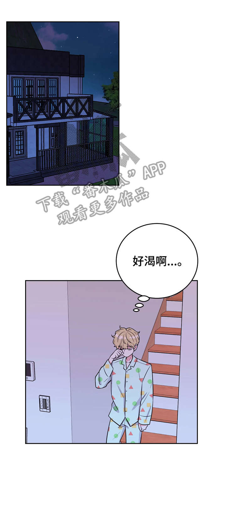 第13话9