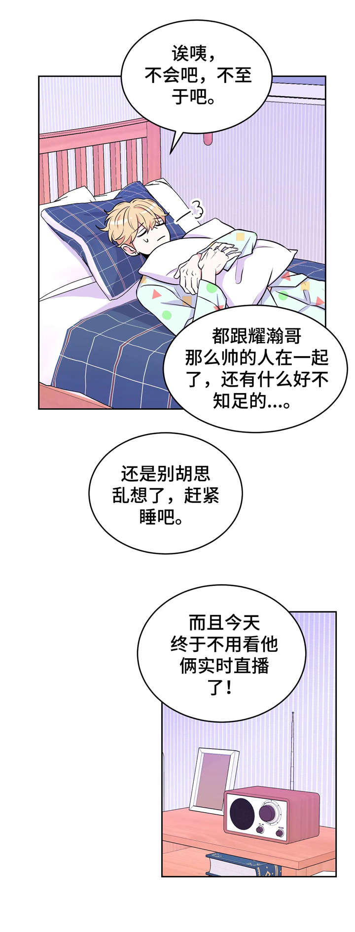 第13话8