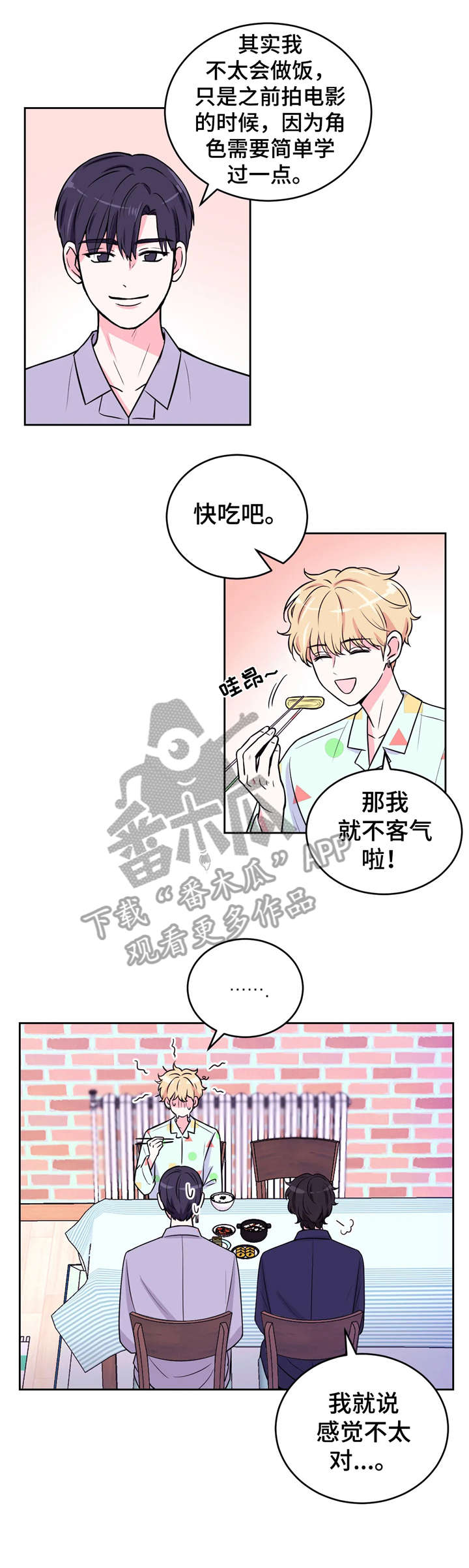 第11话7