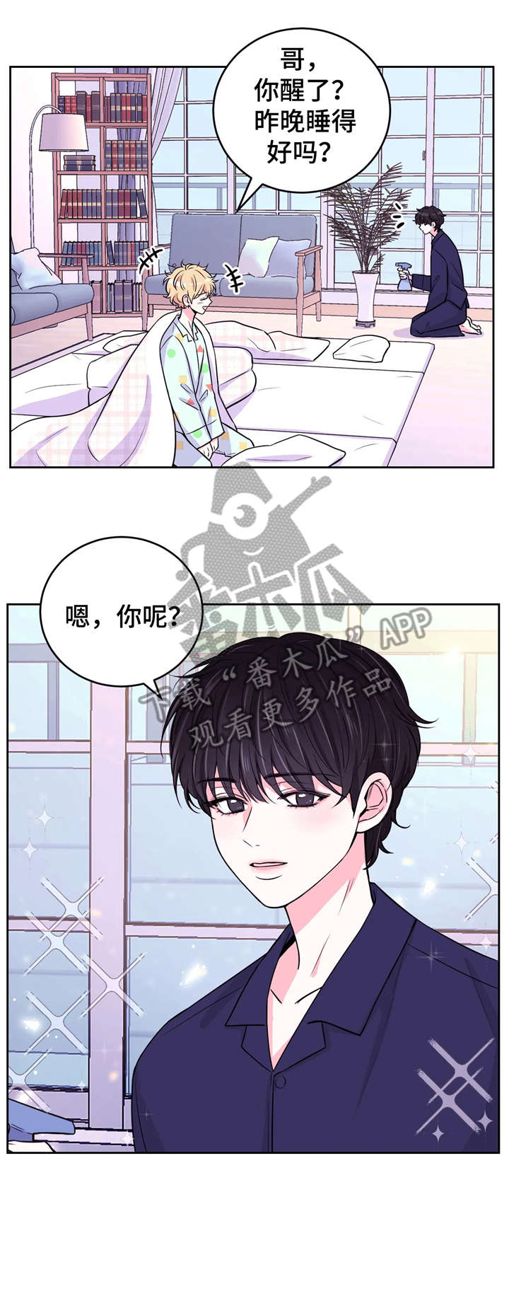 第11话2