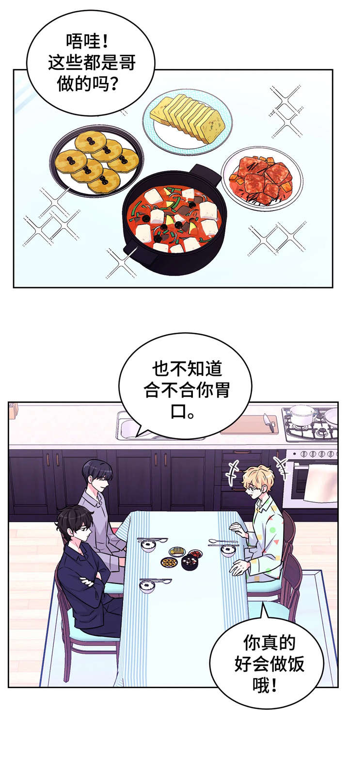 第11话6
