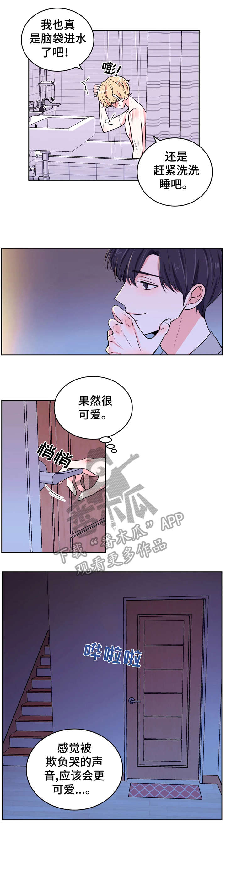 第11话0