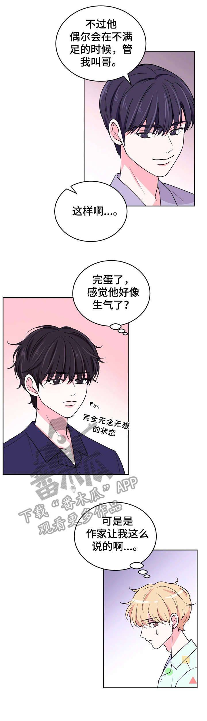 第11话11