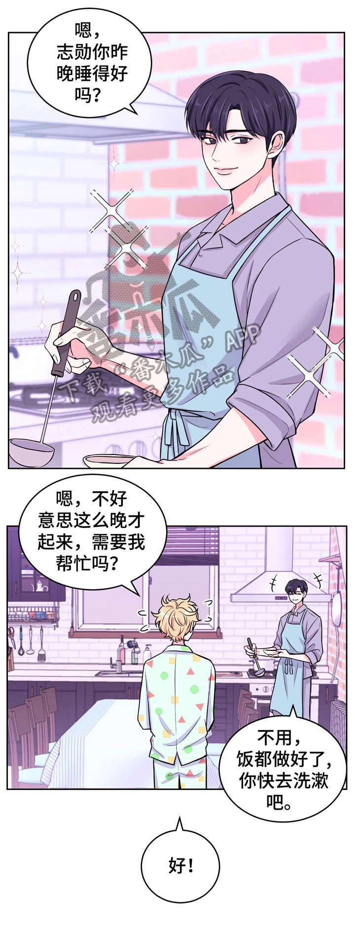 第11话4