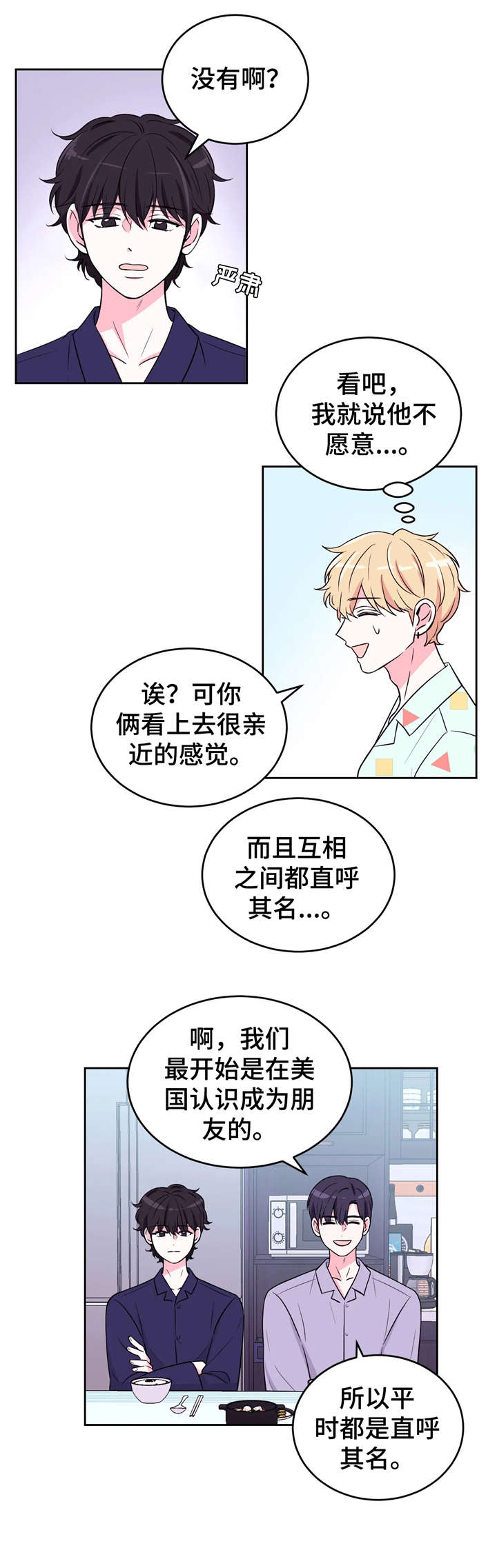第11话10