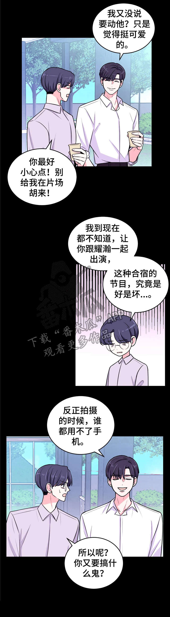 第10话5