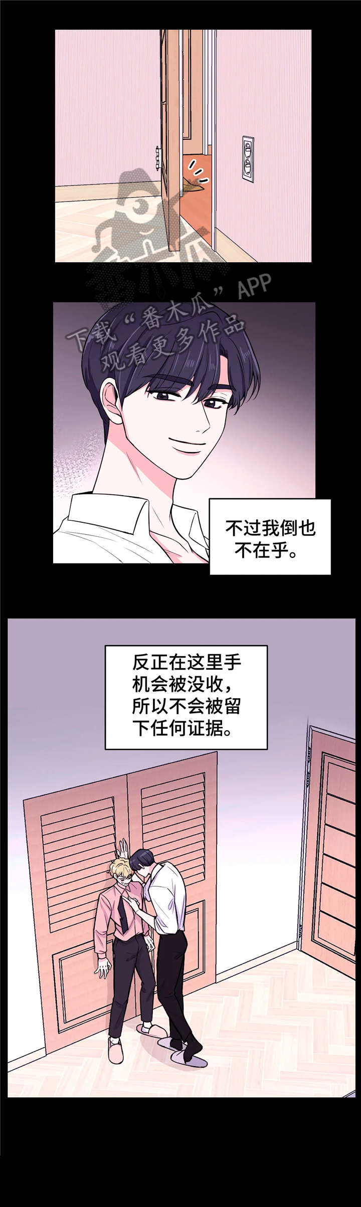 第10话2