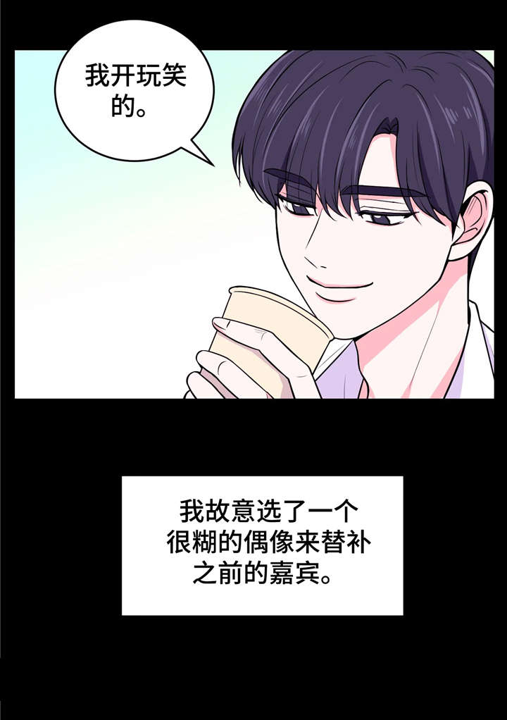 第10话6