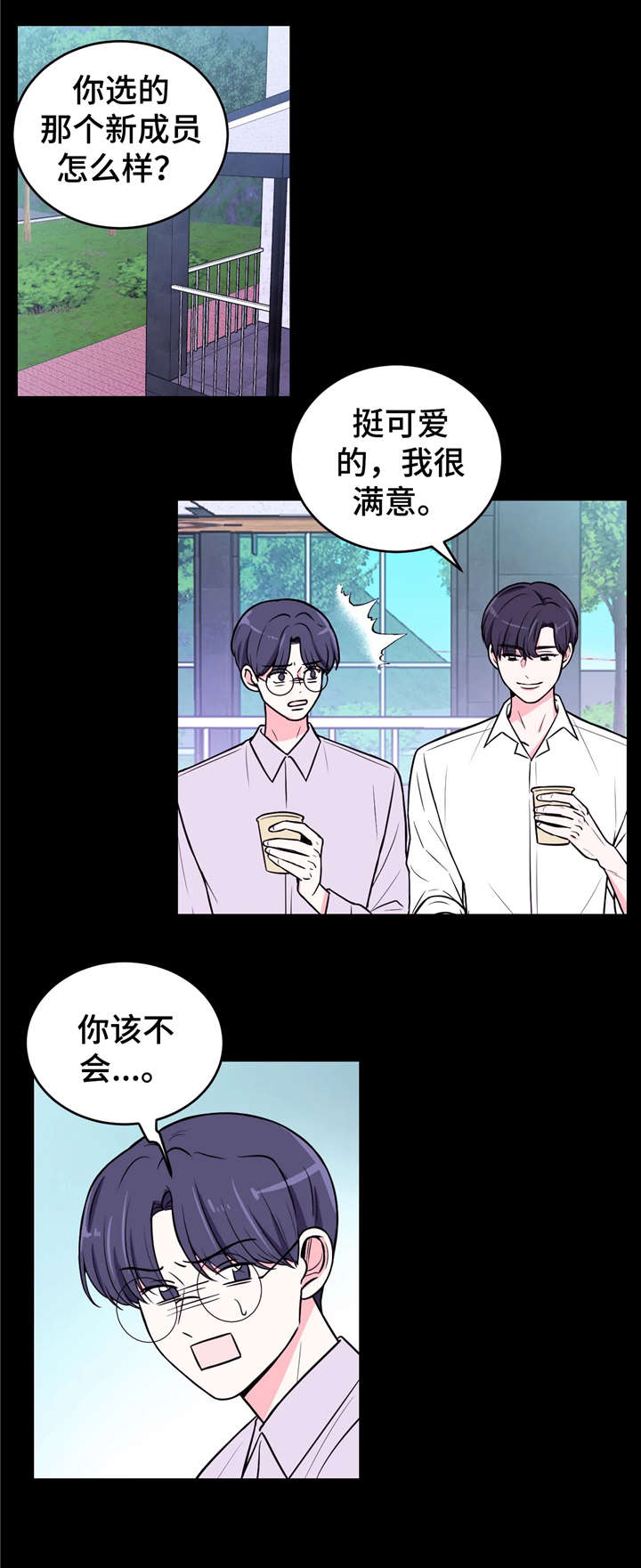 第10话4