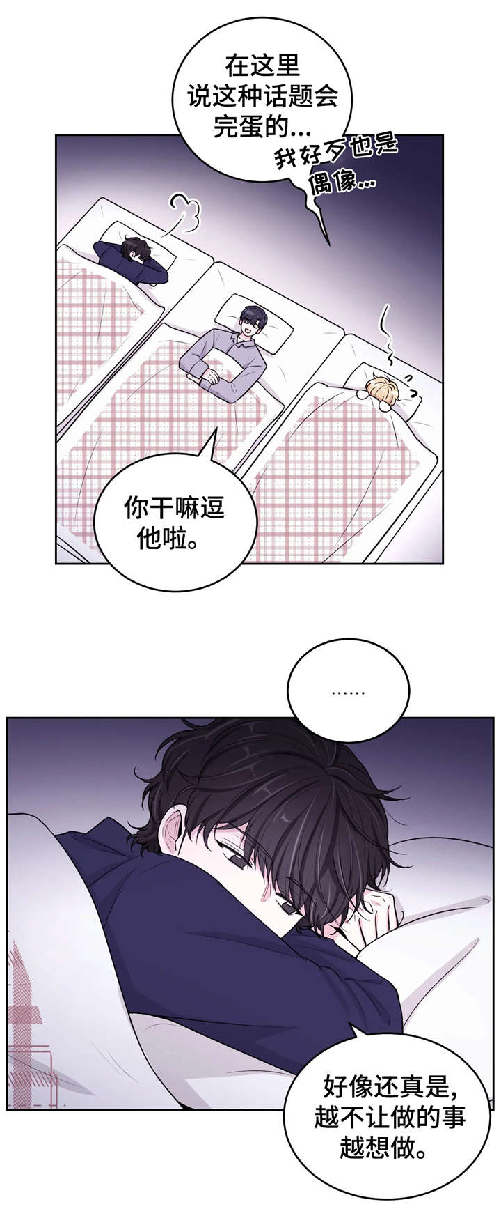第8话9
