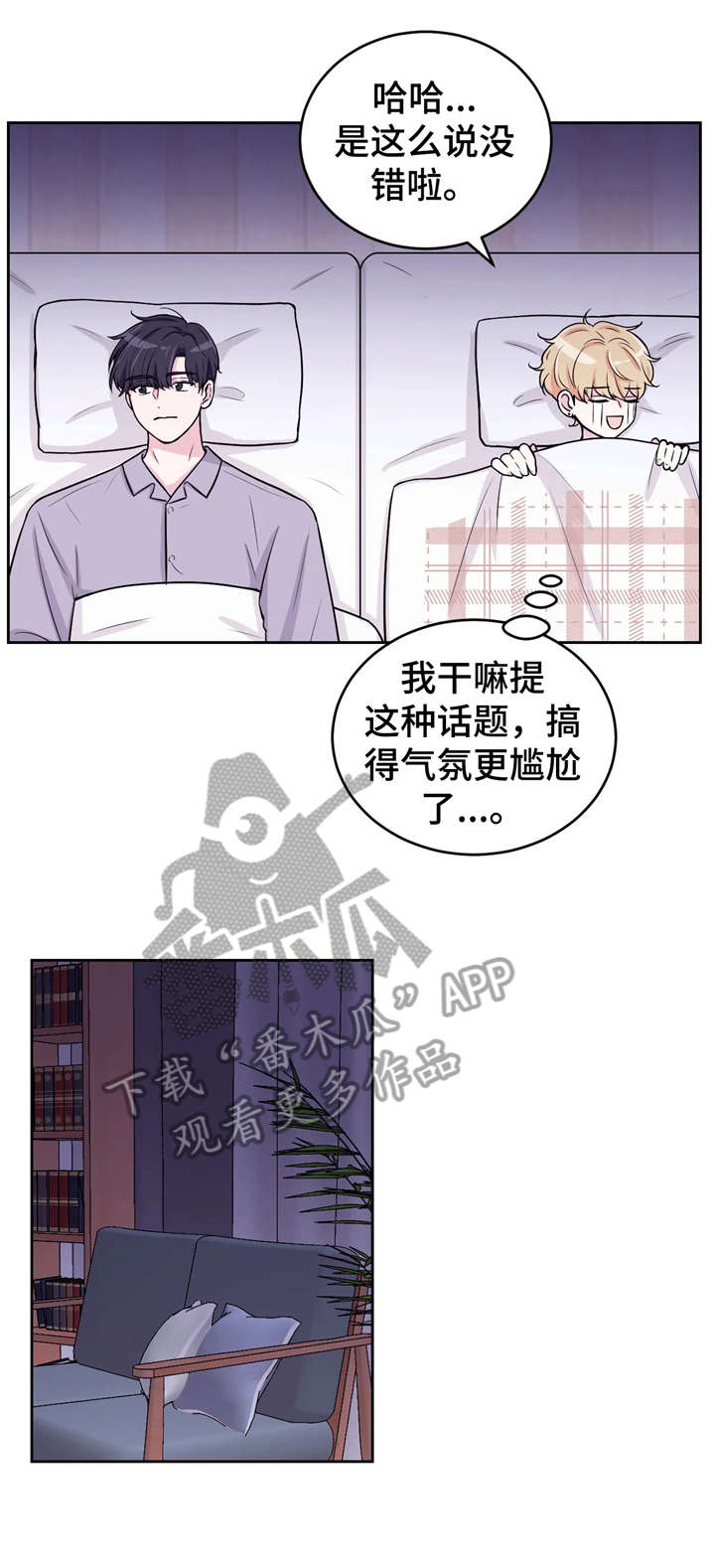 第8话10