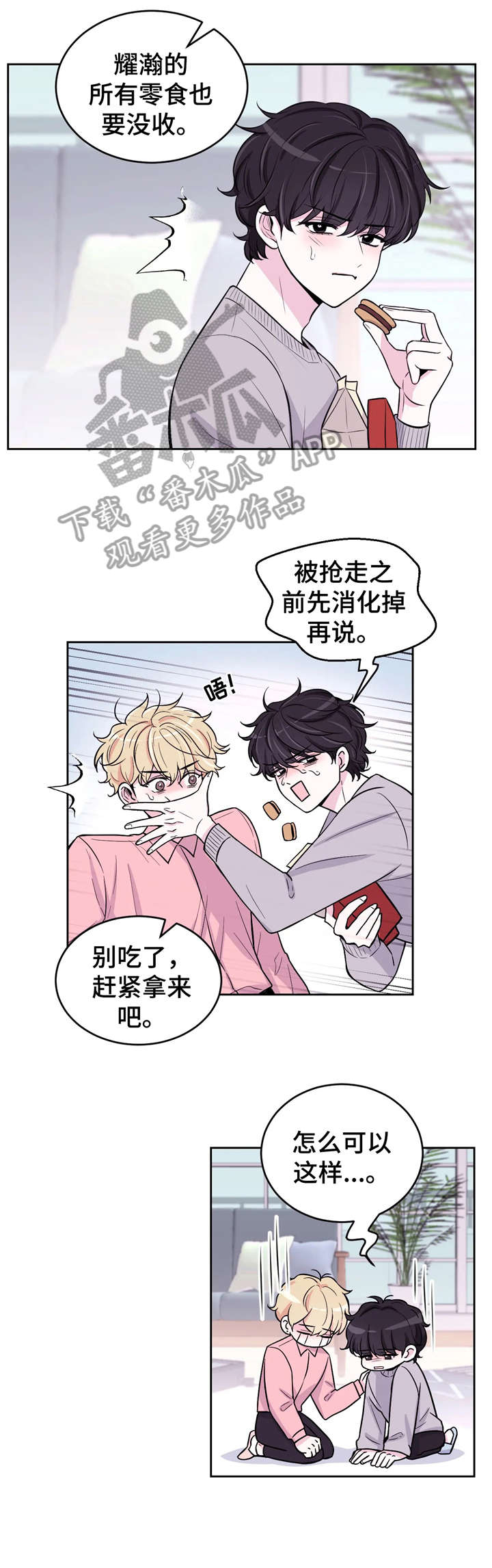 第8话0