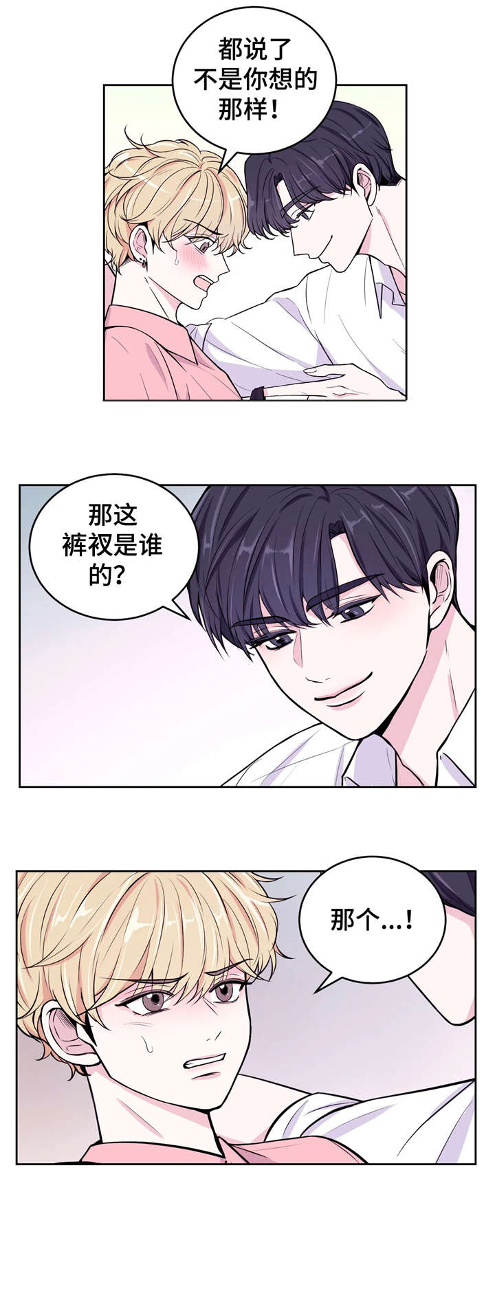 第7话3