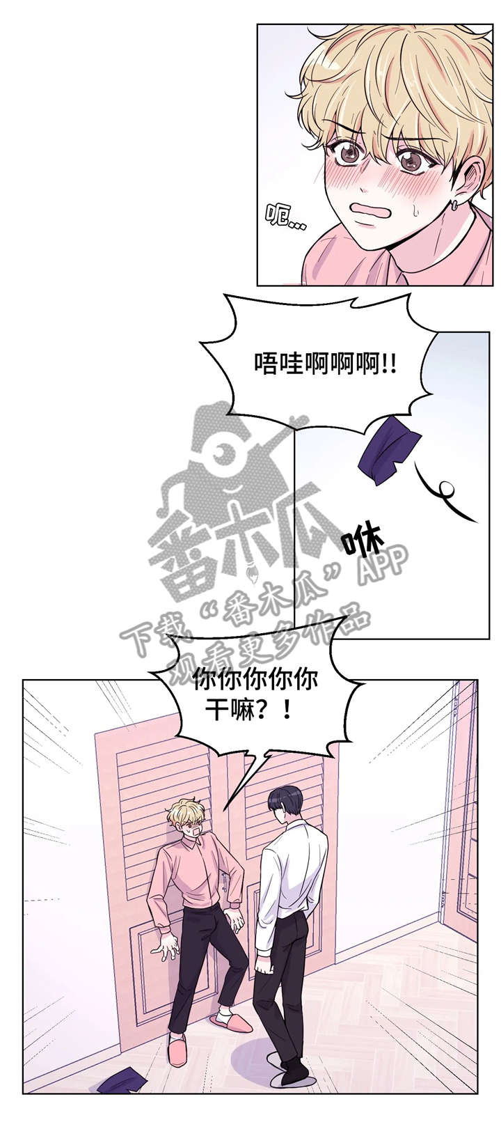 第7话0