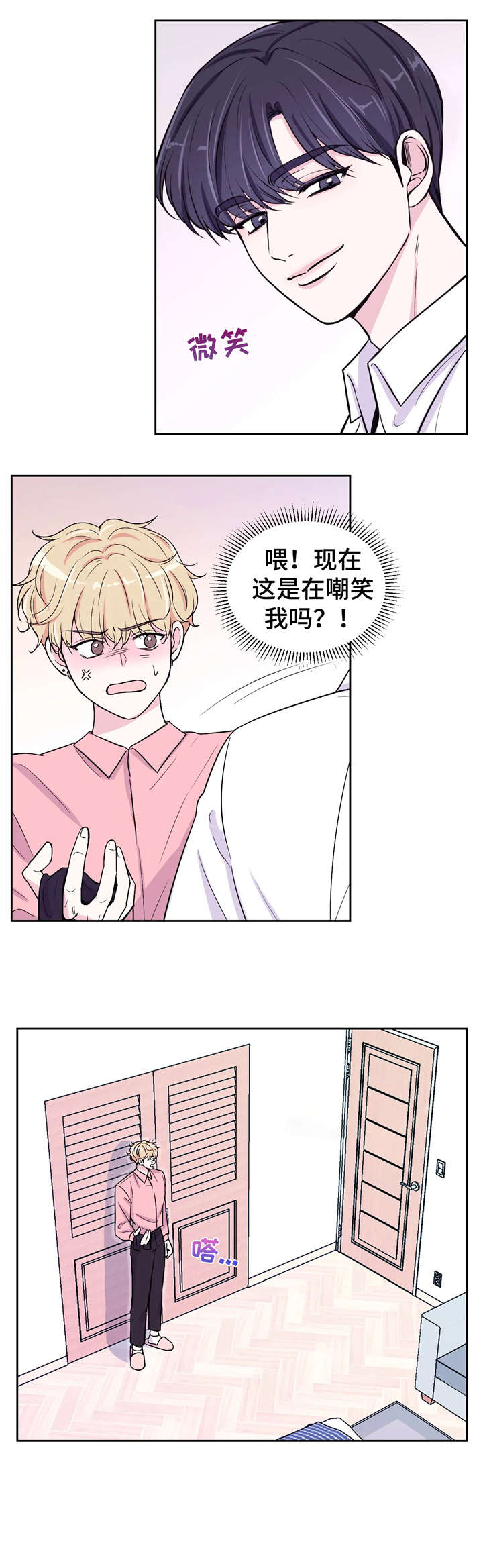 第7话7