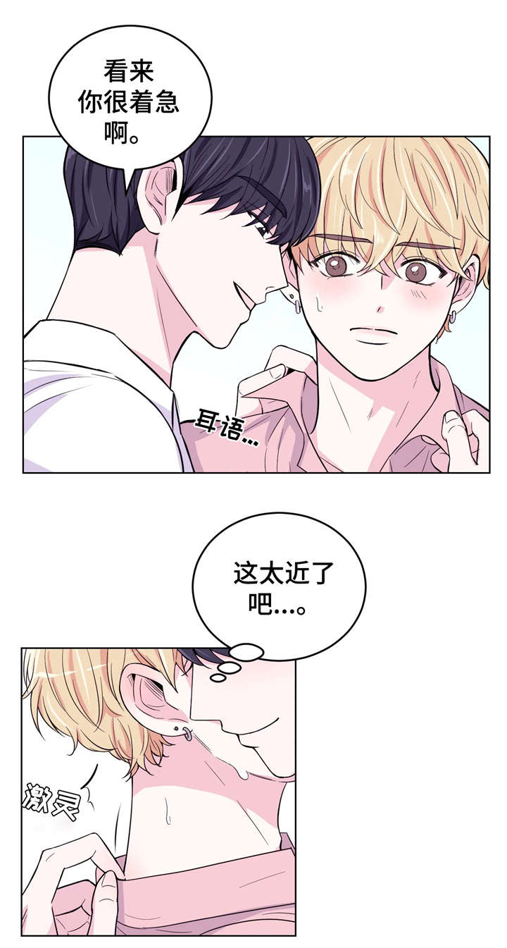第5话8