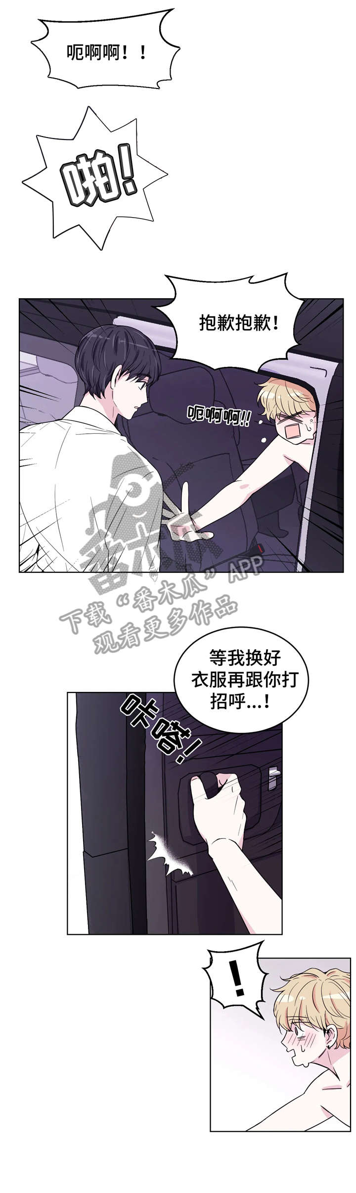 第5话2
