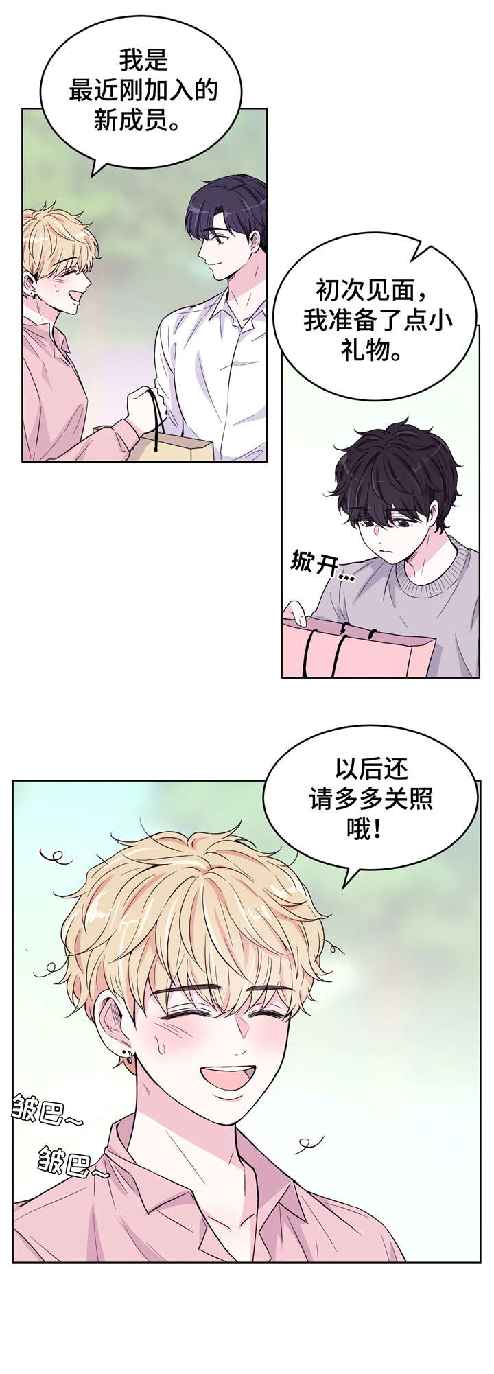 第5话6