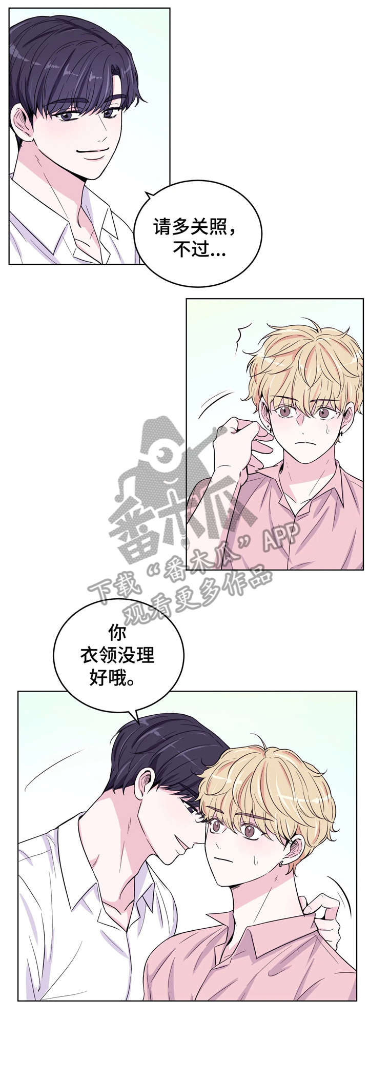 第5话7