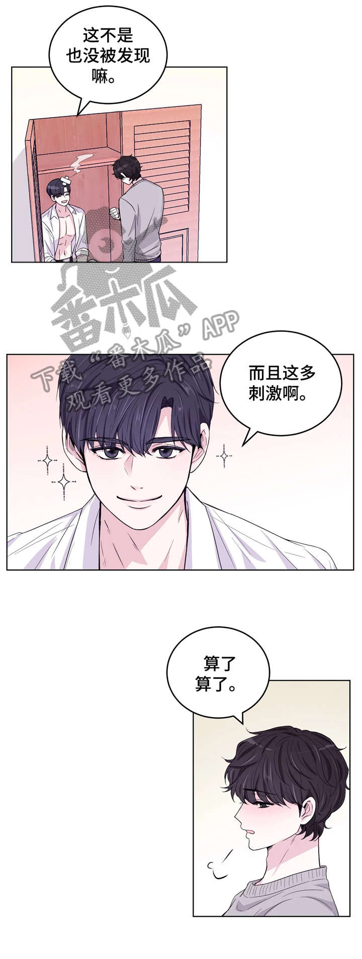 第4话0