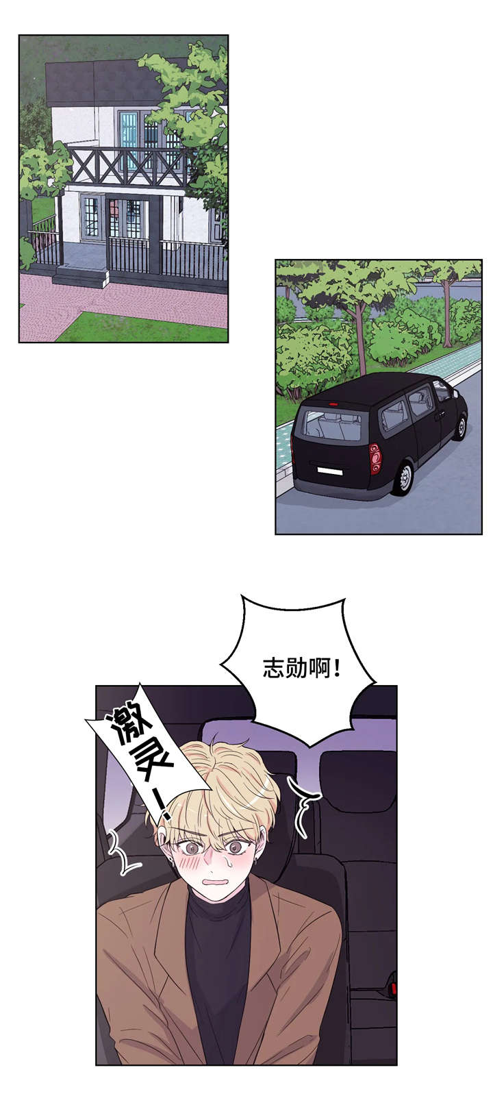 第4话1