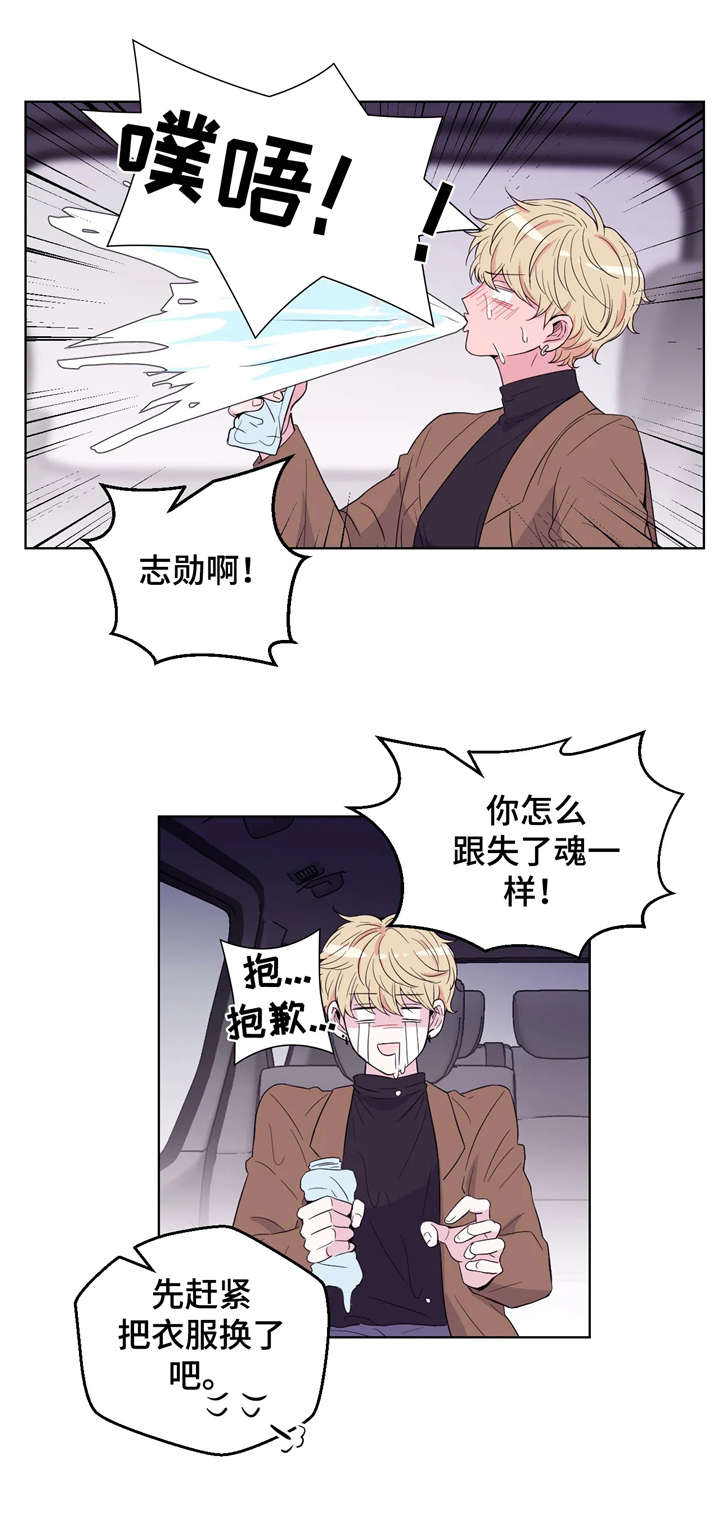 第4话4