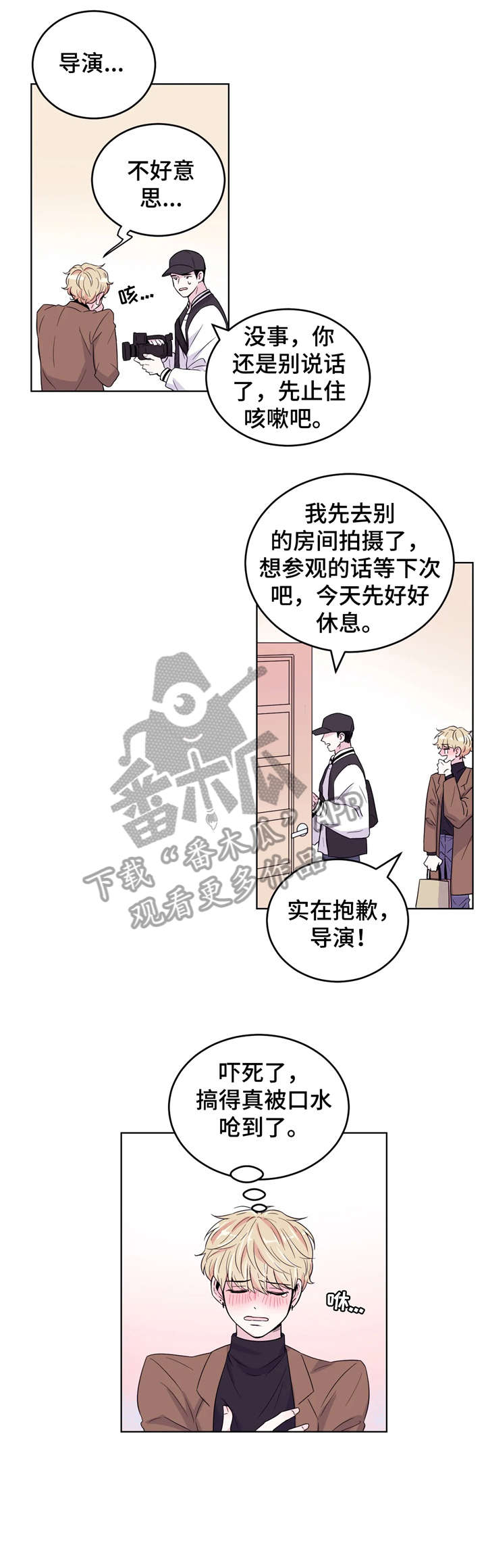 第3话12
