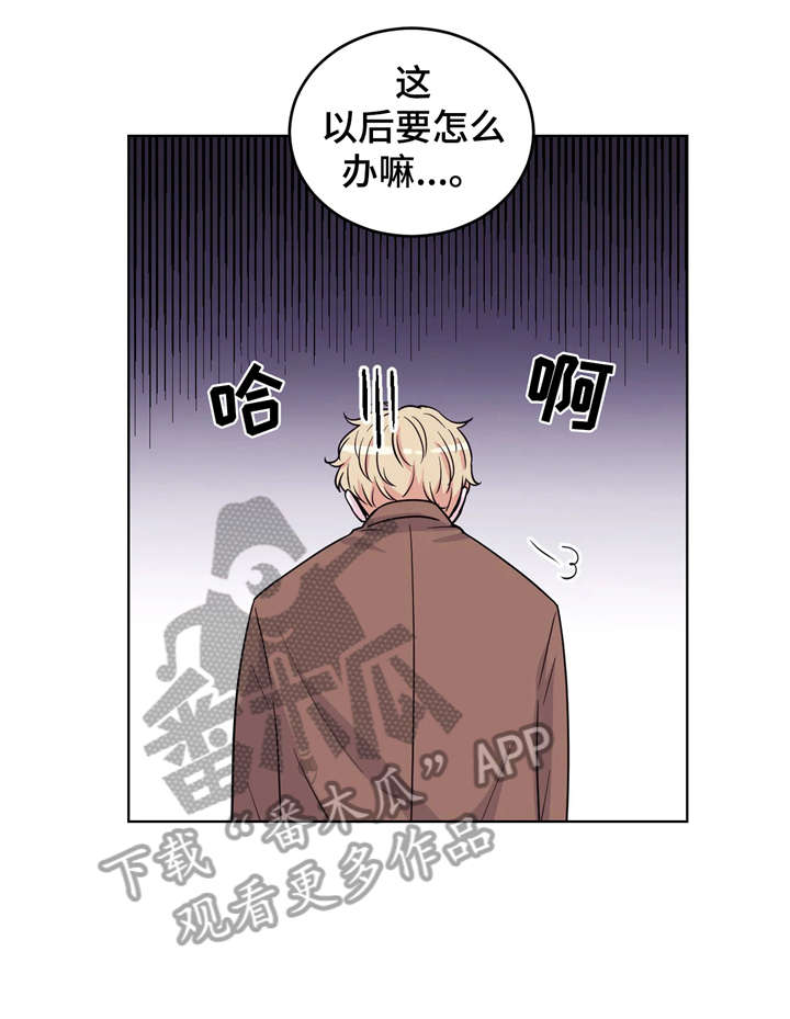 第3话14