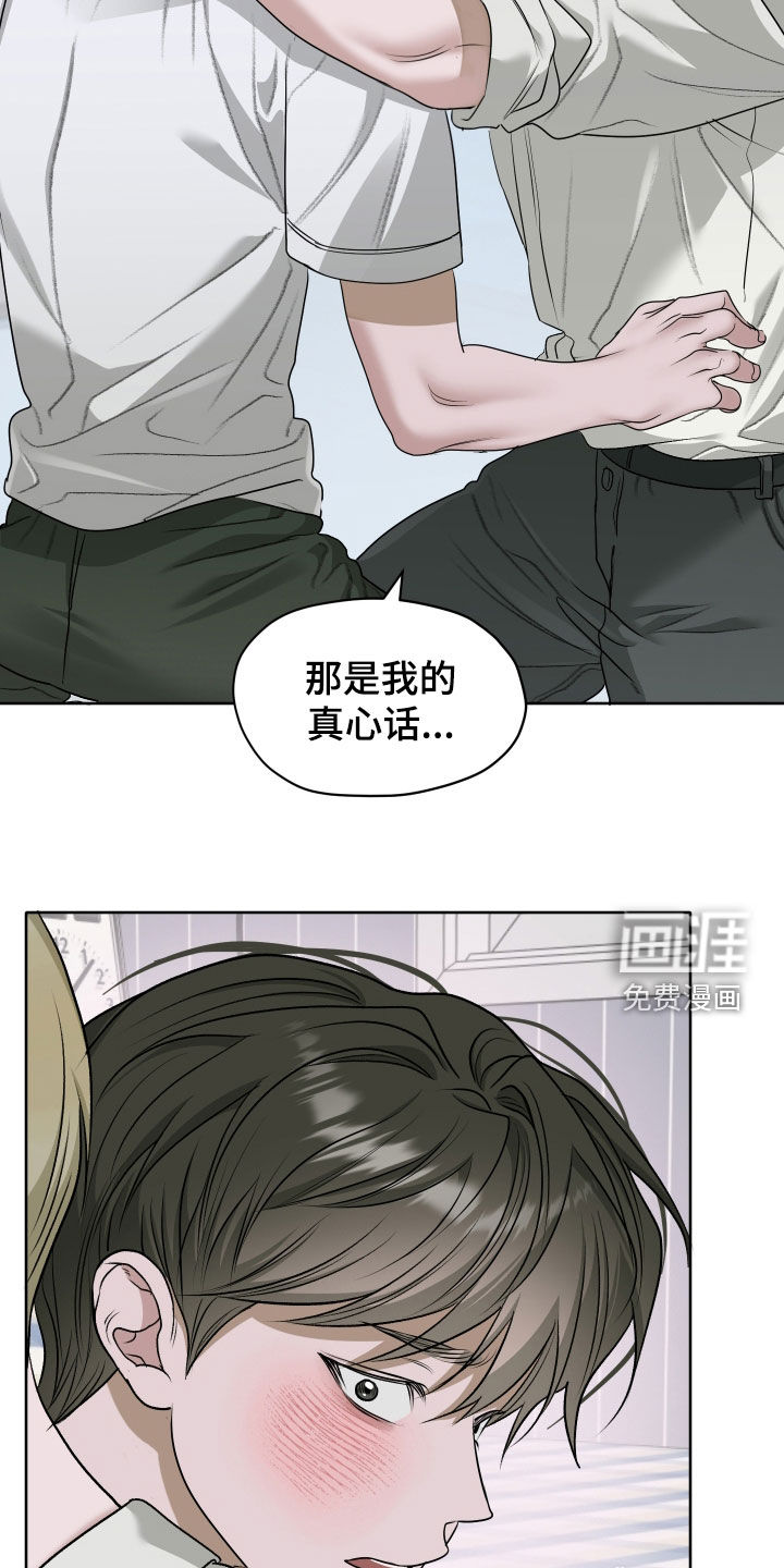 第100话5