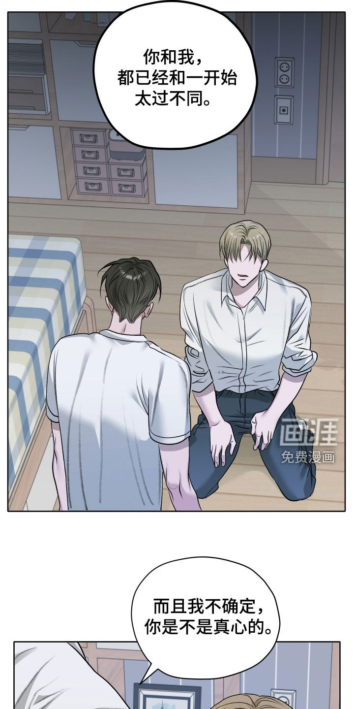 第100话17