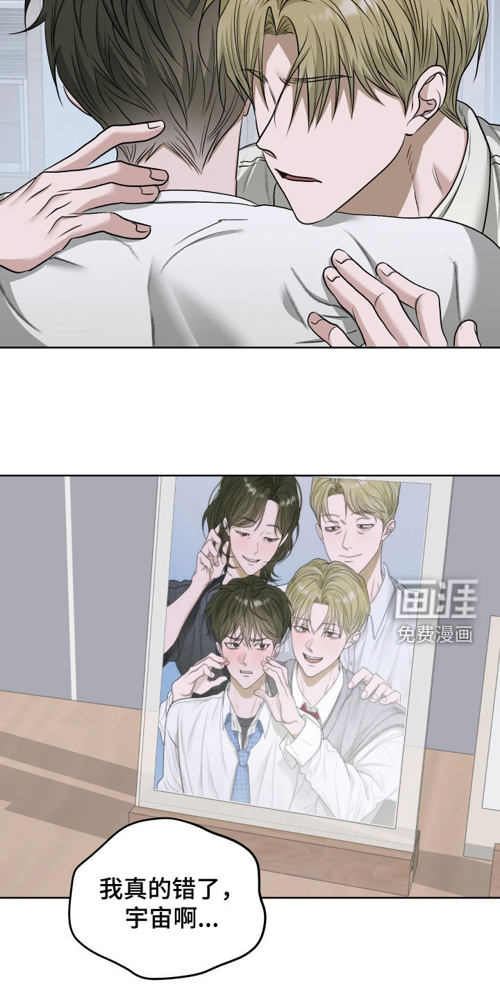 第100话13