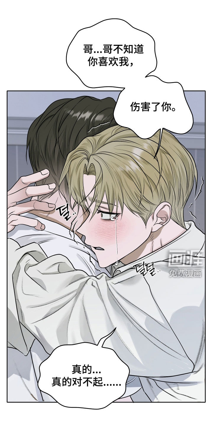 第100话14
