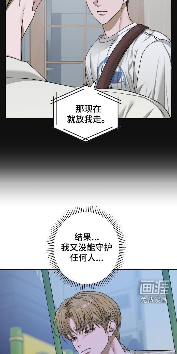 第100话26