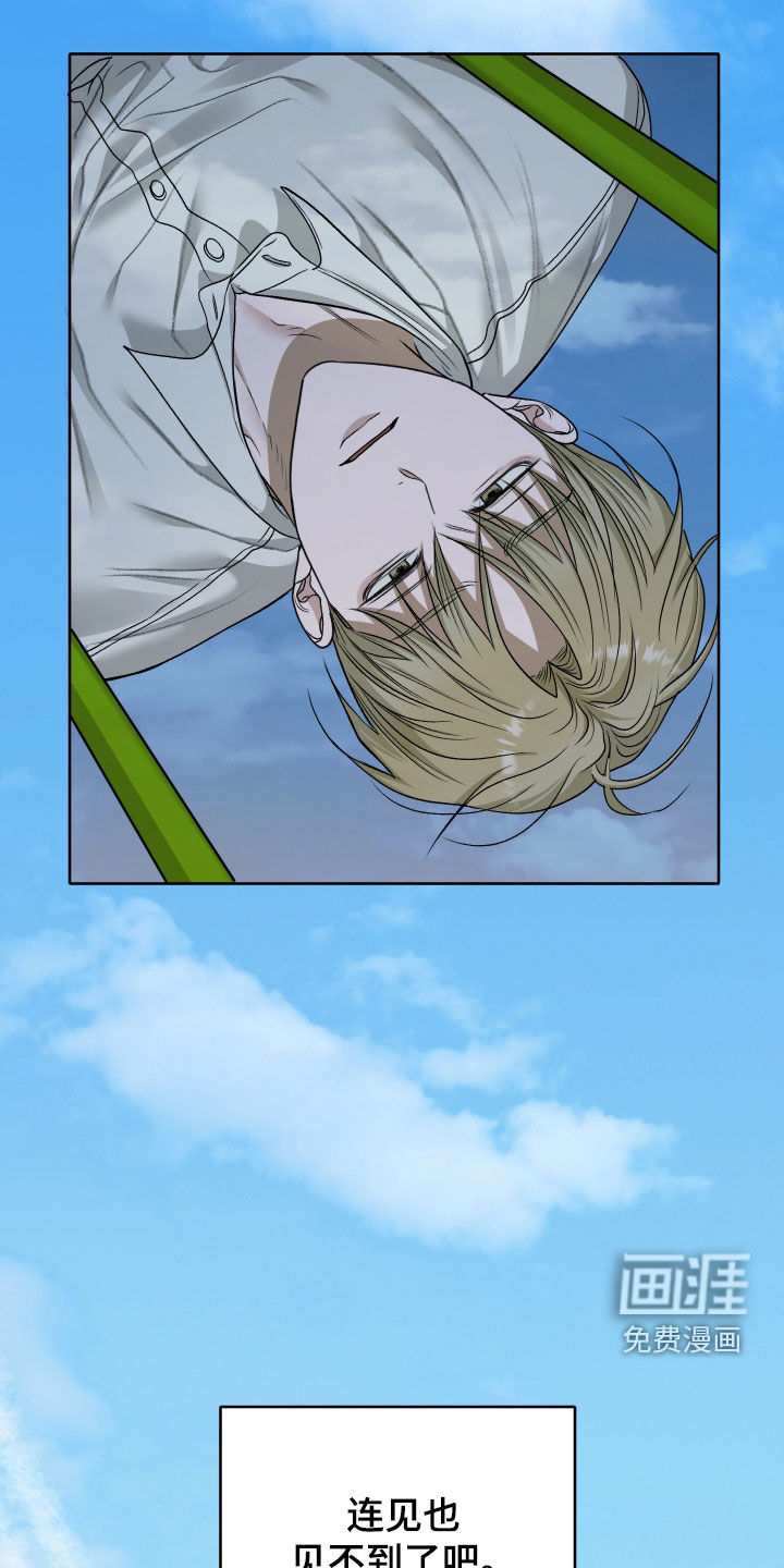 第100话31