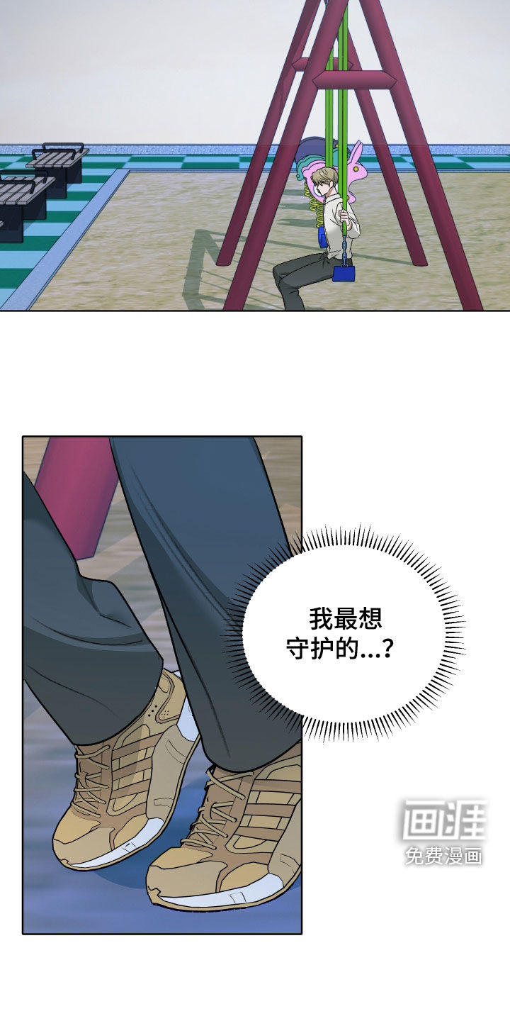 第100话23