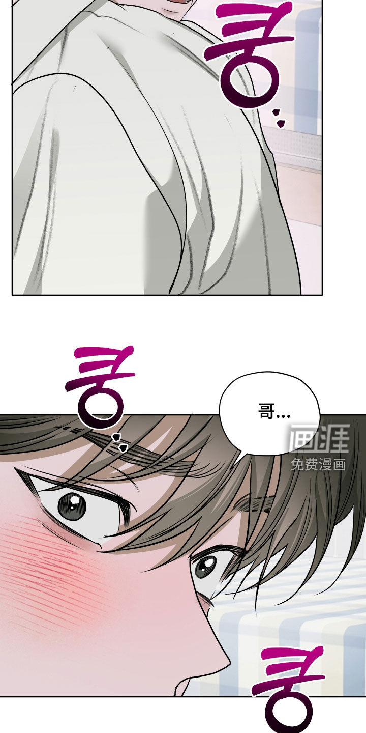第100话6